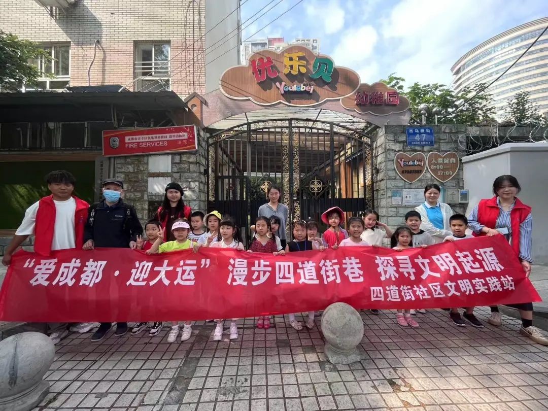 漫步四道街巷 探尋文明起源